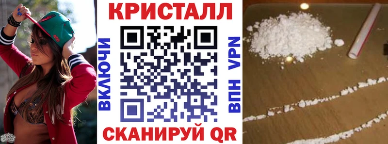 АМФЕТАМИН Розовый  blacksprut ONION  Староминская 