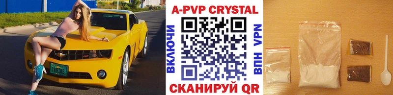 Alpha-PVP СК КРИС  shop какой сайт  Староминская 