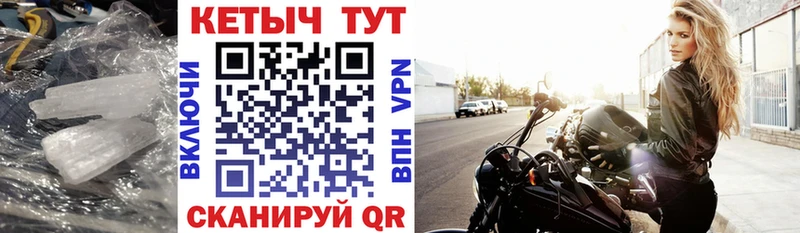 ссылка на мегу tor  Староминская  Кетамин VHQ 
