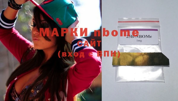 молекула духа Алексин