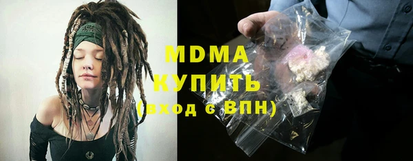 мдпв Абдулино