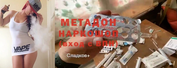молекула духа Алексин