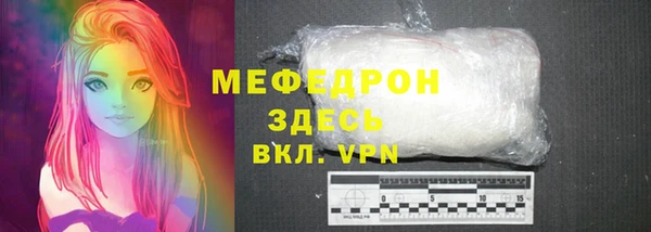 дмт Абаза