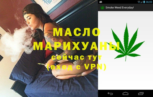 дистиллят марихуана Алексеевка