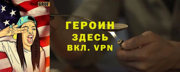 крисы Абинск