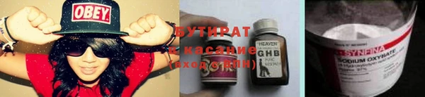 дистиллят марихуана Алексеевка