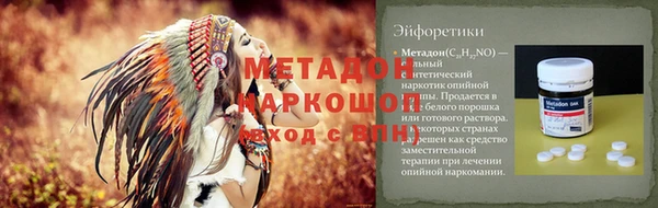 мдпв Абдулино