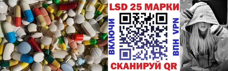 это как зайти Староминская ЛСД экстази ecstasy