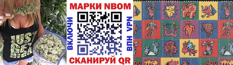 что такое наркотик  KRAKEN онион  Наркотические марки 1,8мг  Староминская 