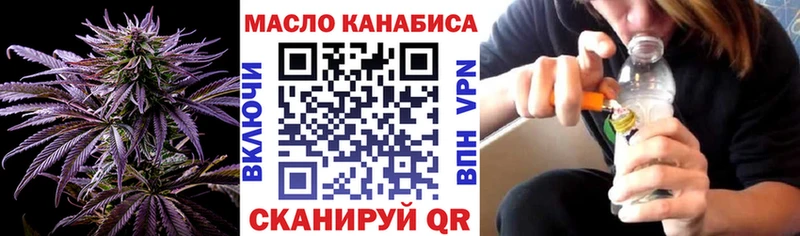 Дистиллят ТГК жижа Староминская