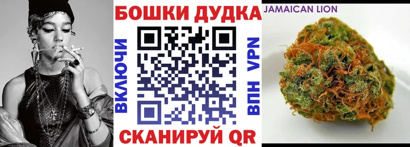 МАРИХУАНА OG Kush  Староминская 